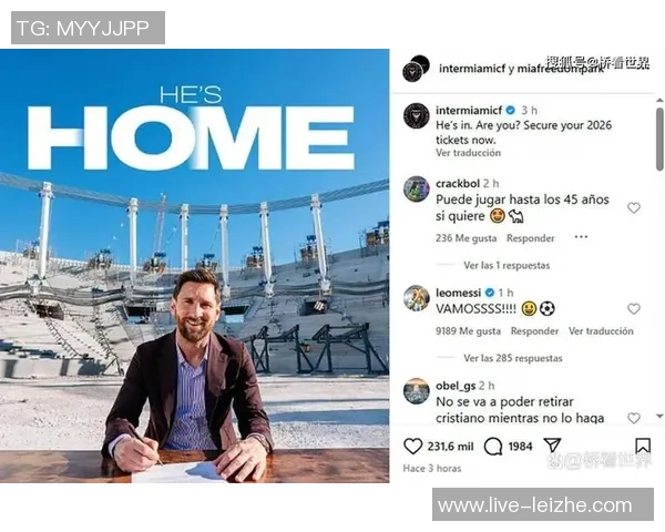 迈阿密高层透露与老板对话称梅西是传奇球员并促成签约